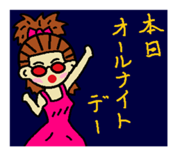 My name is Kana 2 sticker #10073819