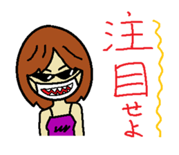 My name is Kana 2 sticker #10073820