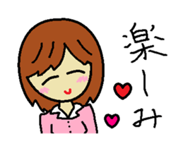 My name is Kana 2 sticker #10073821