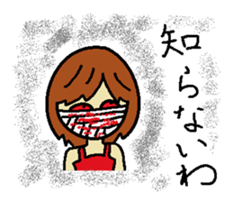 My name is Kana 2 sticker #10073822