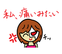 My name is Kana 2 sticker #10073823