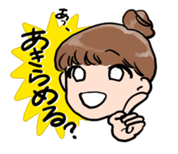 hey college students! sticker #10073826