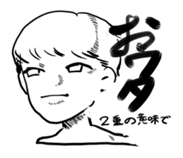 hey college students! sticker #10073863