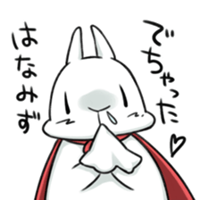 GANBARA Knight! sticker #10074428