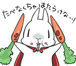 GANBARA Knight! sticker #10074452