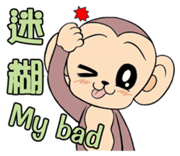 Lovely monkey Q-Ji sticker #10074471