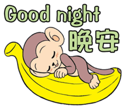 Lovely monkey Q-Ji sticker #10074478