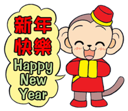 Lovely monkey Q-Ji sticker #10074481