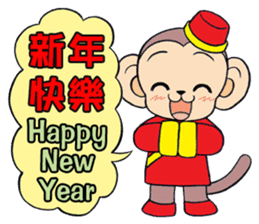 Lovely monkey Q-Ji sticker #10074481