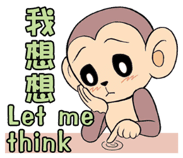 Lovely monkey Q-Ji sticker #10074483