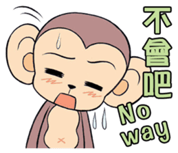 Lovely monkey Q-Ji sticker #10074484