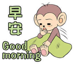 Lovely monkey Q-Ji sticker #10074487
