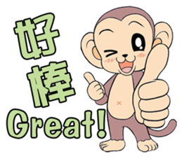 Lovely monkey Q-Ji sticker #10074488