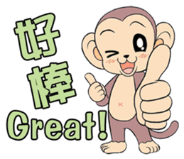 Lovely monkey Q-Ji sticker #10074488