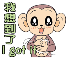 Lovely monkey Q-Ji sticker #10074489