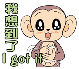 Lovely monkey Q-Ji sticker #10074489