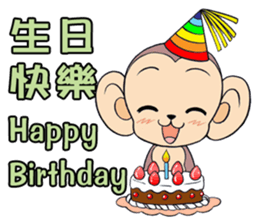 Lovely monkey Q-Ji sticker #10074490