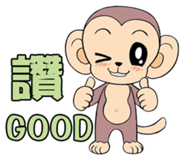 Lovely monkey Q-Ji sticker #10074491