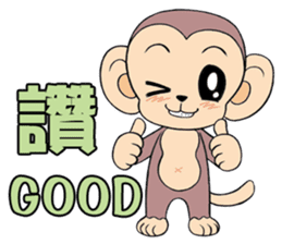 Lovely monkey Q-Ji sticker #10074491
