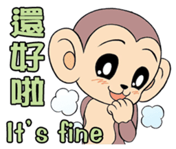 Lovely monkey Q-Ji sticker #10074495
