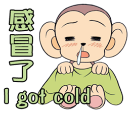 Lovely monkey Q-Ji sticker #10074496