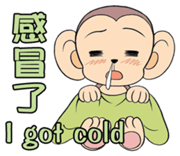 Lovely monkey Q-Ji sticker #10074496