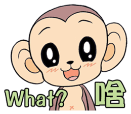 Lovely monkey Q-Ji sticker #10074498