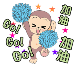 Lovely monkey Q-Ji sticker #10074501