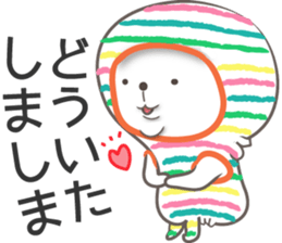 white bb sticker #10074671