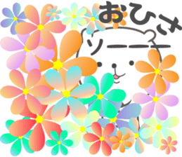 white bb sticker #10074672