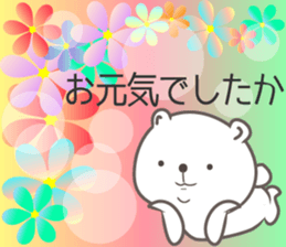 white bb sticker #10074673