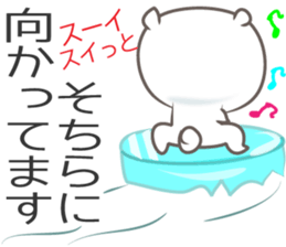 white bb sticker #10074675