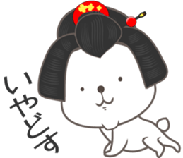 white bb sticker #10074676