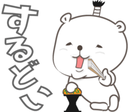 white bb sticker #10074678