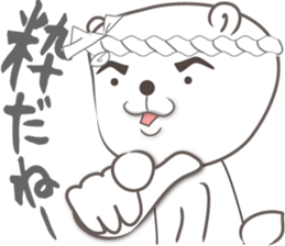 white bb sticker #10074679