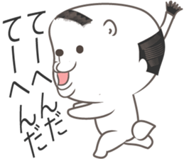 white bb sticker #10074680