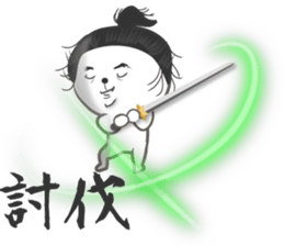 white bb sticker #10074681