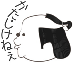 white bb sticker #10074683