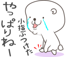 white bb sticker #10074684