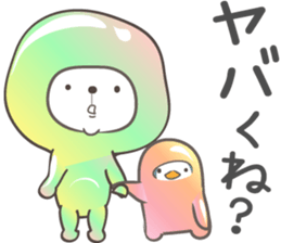 white bb sticker #10074685