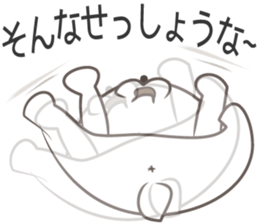 white bb sticker #10074690