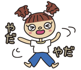 cute cute cute girl sticker #10074727