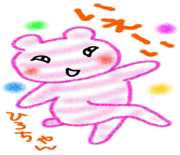 namae sticker  hiro sticker #10074752