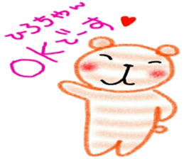 namae sticker  hiro sticker #10074754