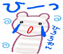 namae sticker  hiro sticker #10074759