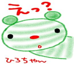 namae sticker  hiro sticker #10074763