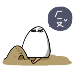 Re:Unknown God sticker #10074865