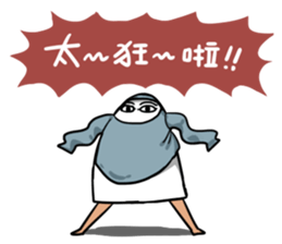 Re:Unknown God sticker #10074867