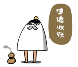 Re:Unknown God sticker #10074869