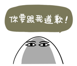 Re:Unknown God sticker #10074872